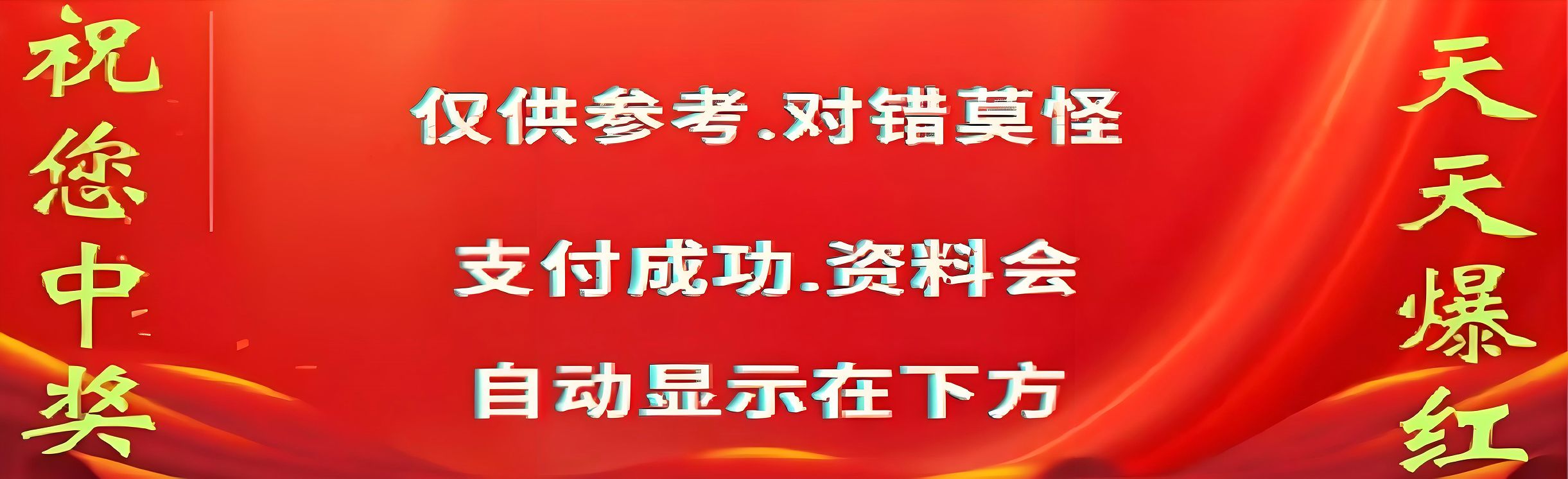 轮播图片